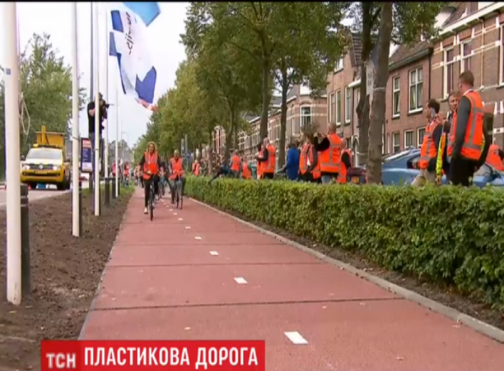 У Нідерландах з переробленого пластику зробили дорогу. Відео