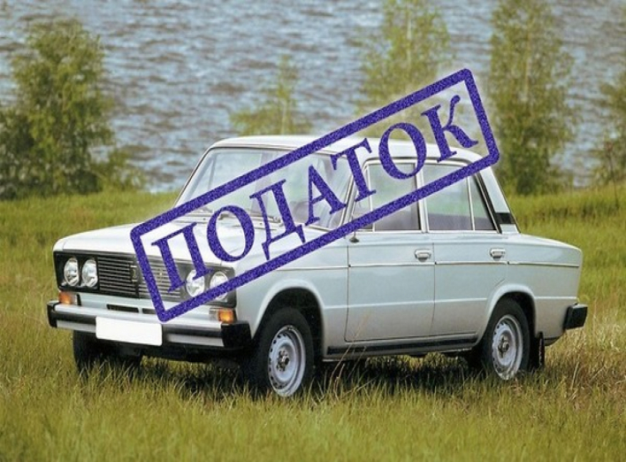 Податок на старі автомобілі: депутати готують українцям сюрприз. Відео
