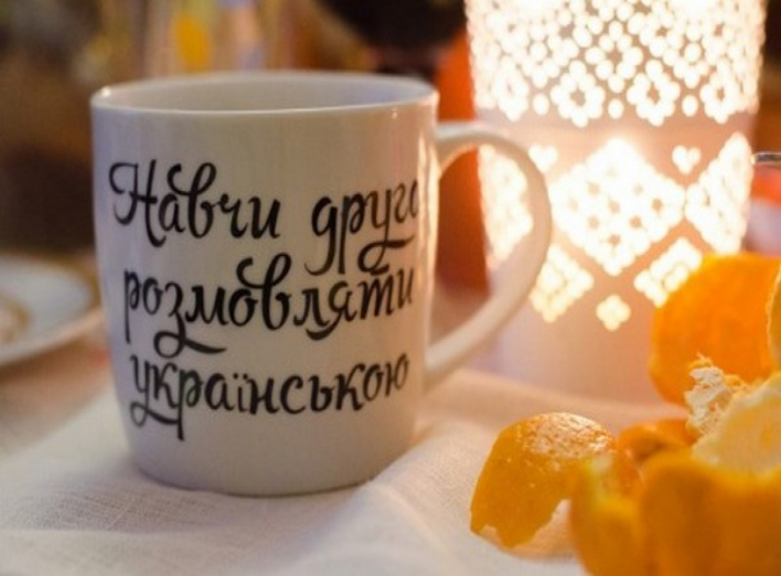 Сьогодні День української писемності та мови