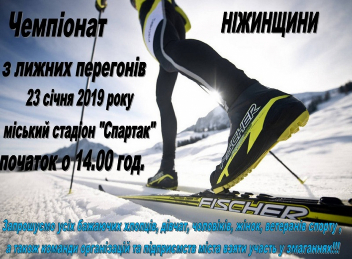 17012019_skiing.jpg