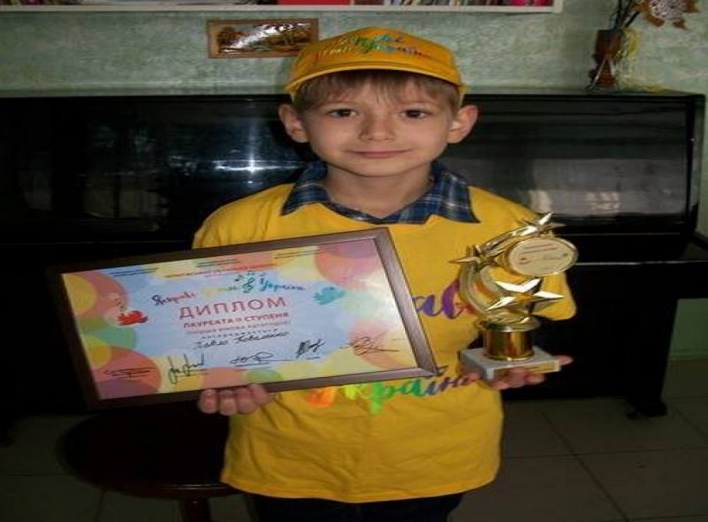 Юний ніжинець посів друге місце на Всеукраїнському конкурсі «Яскраві діти України»