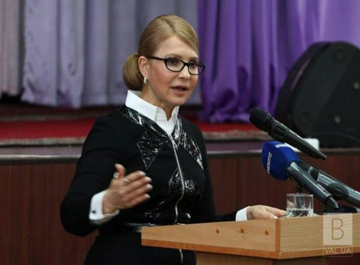 Юлія Тимошенко прочитала лекцію студентам на Чернігівщині