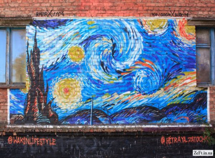 Стріт-арт на вулицях Ніжина: не вандалізм, а справжній витвір мистецтва 