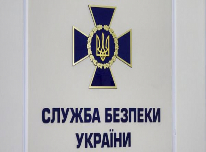 СБУ закликає мешканців та гостей Чернігівщини бути обережними