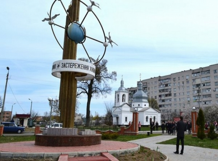 Долучайтесь до вшанування пам'яті про Чорнобильську трагедію