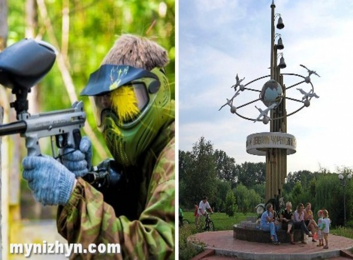 Пейнтболу не місце у сквері біля пам'ятного знаку «Дзвони Чорнобиля»