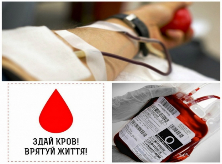 У відділення реанімації Ніжина терміново потрібні донори крові