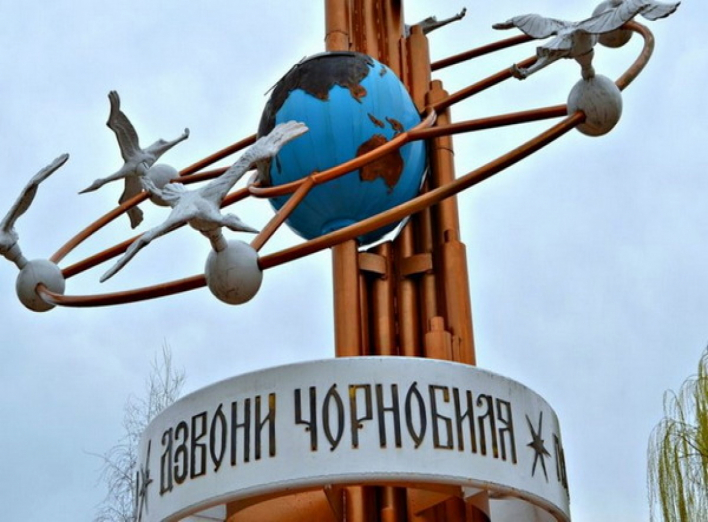 Біля пам&#180;ятного знаку «Дзвони Чорнобиля» відбудеться мітинг 