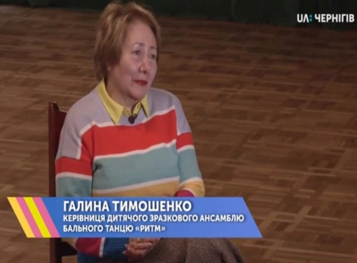  UA: Чернігів про 40-річчя ніжинського «Ритму». Відео