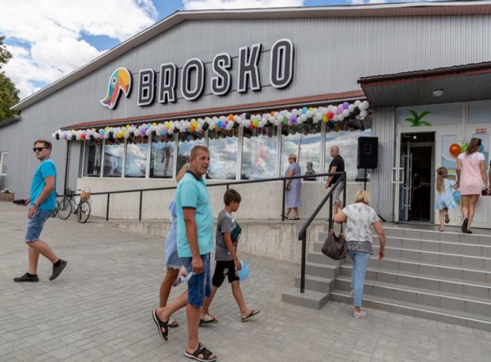 "BROSKO": у Ніжині відкрився новий сімейний магазин. Фото