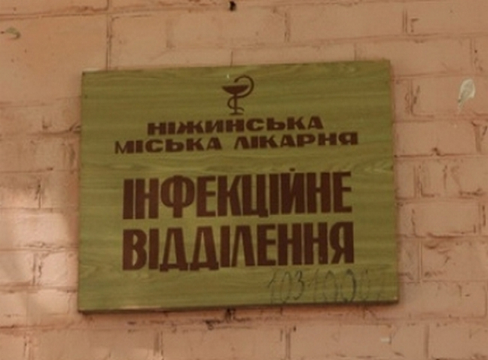 У Ніжинській лікарні перебуває майже 100 пацієнтів з коронавірусом