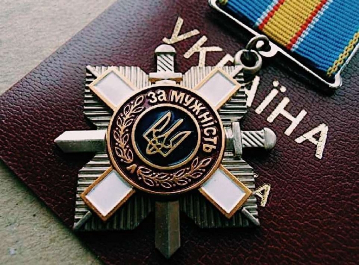 234 захисників отримали державні нагороди України фото