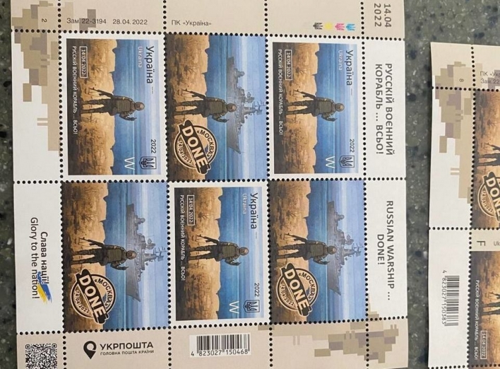 Продаж марок у Дніпрі закінчився скандалом на "Укрпошті" фото