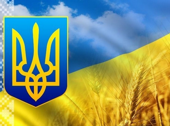 В Україні введено нове Державне свято фото
