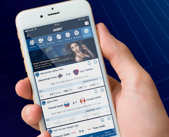 1xbet блокирует аккаунты