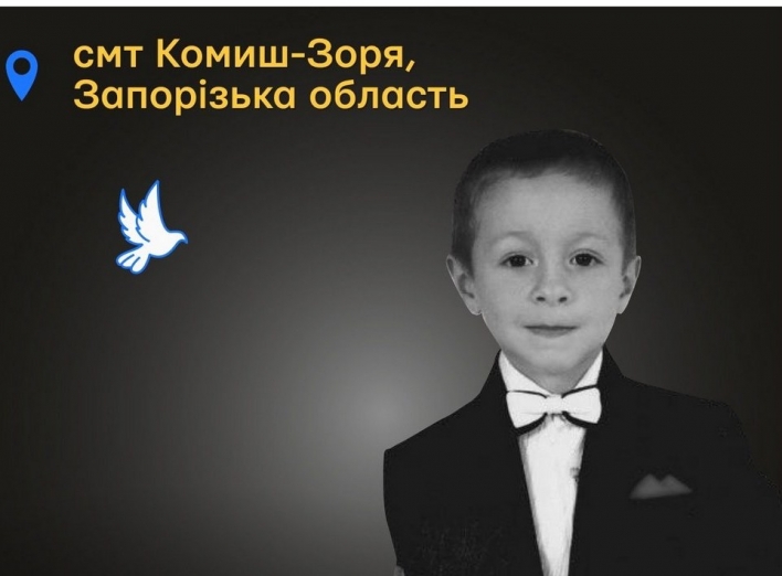 Російські військові вбили 5-річного хлопчика фото