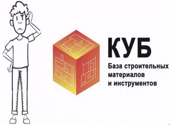 Как купить стройматериалы в интернет-магазине?