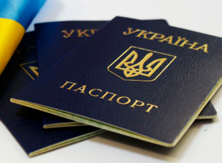 im578x383-pasport_lviv1256.png