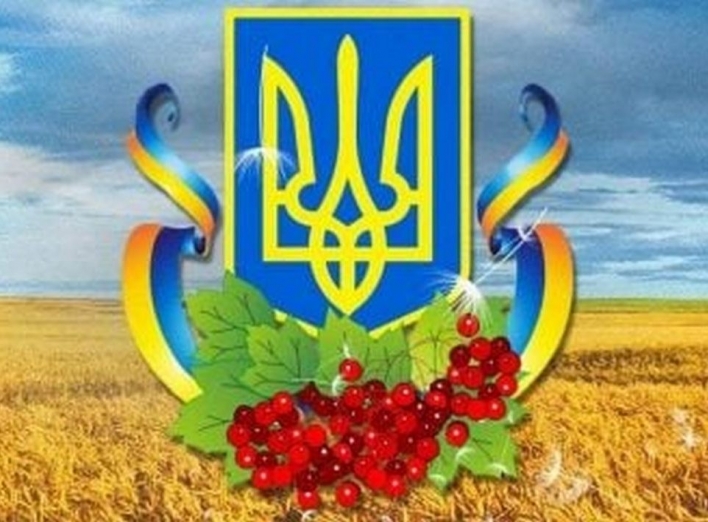 19 лютого –День Державного Герба України фото