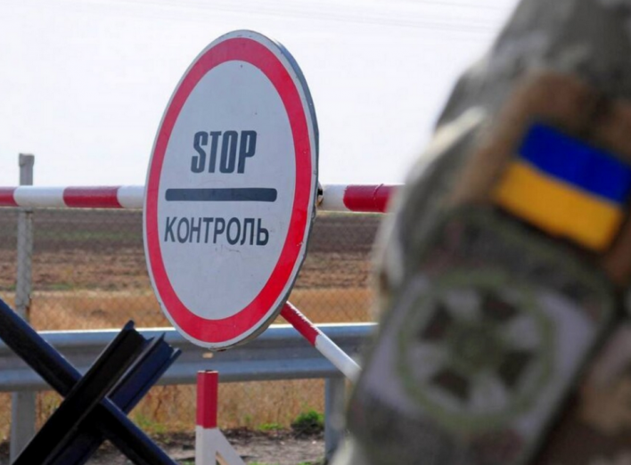 Україна повністю замінує кордон з Білоруссю та Росією фото