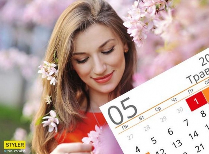 В Україні хочуть повністю оновити календар святкових днів: що відомо?  фото