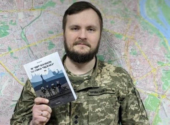 «Як «звірі» воювали: військовий із Чернігівщини написав книжку про пережите фото
