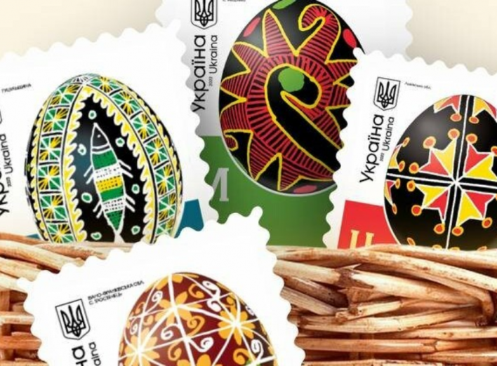Укрпошта запускає нові марки на Великодню тематику фото