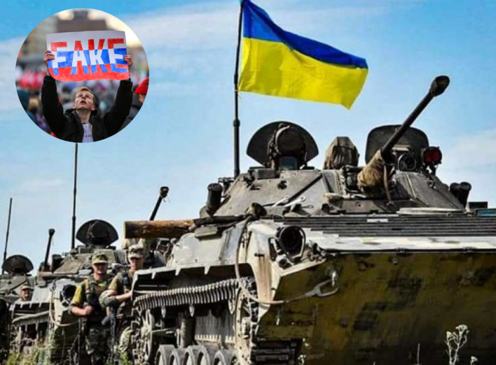 У росії вкинули фейк про початок "масштабного контрнаступу" України: подробиці від ЗСУ фото