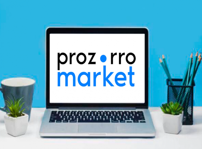 Основні функції та можливості, які пропонує Prozorro Market
