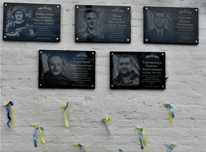 У Ніжині відкрили меморіальні дошки в пам’ять про загиблих воїнів фото