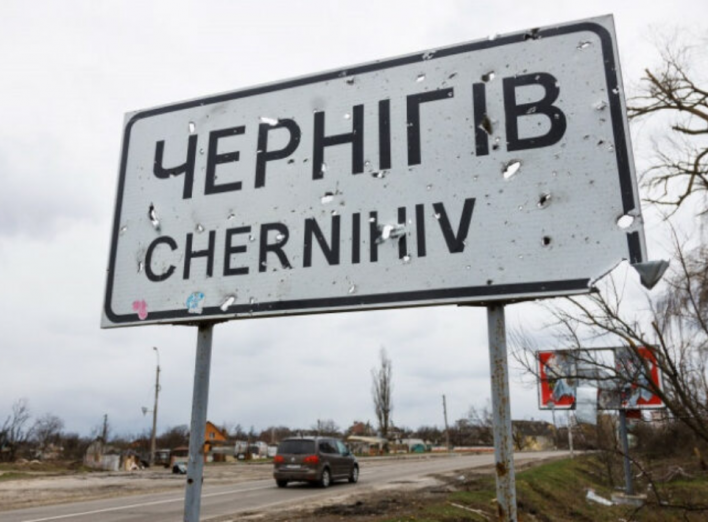 Призначено коменданта Чернігівської області: подробиці фото