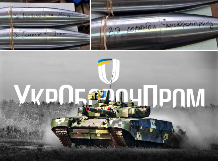 За травень 2023-го Україна виготовила більше снарядів, аніж за весь 2022 рік – подробиці від "Укроборонпрому" фото