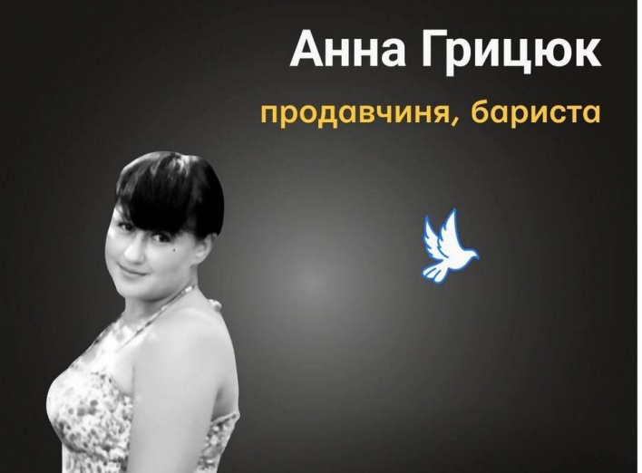 Вбиті росією: молода жінка померла у власній хаті від ворожих снарядів фото