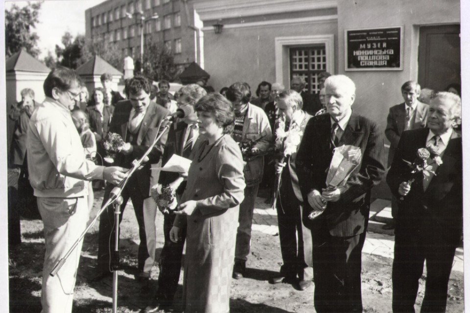 До 30-річчя відкриття музею «Поштова станція» у Ніжині фото №2