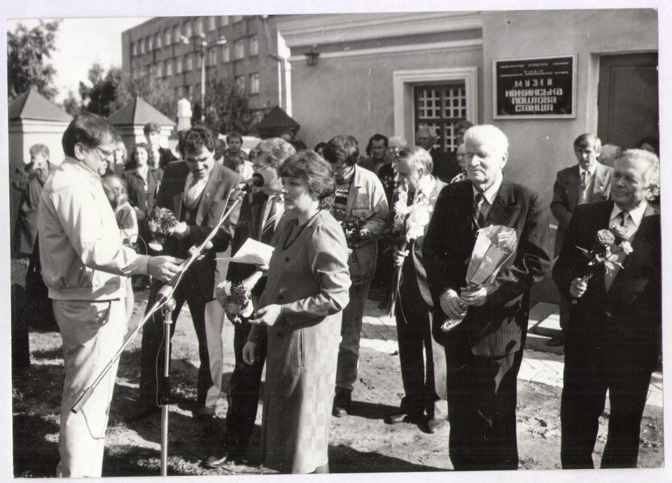До 30-річчя відкриття музею «Поштова станція» у Ніжині фото №6