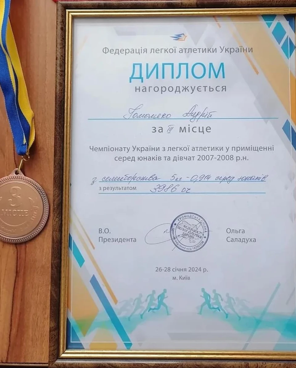 Ніжинець Андрій Гомоляко завоював бронзу на Чемпіонаті України (Фото) фото №7