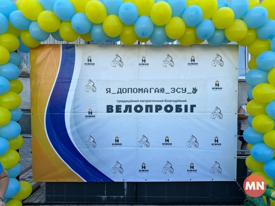 У Ніжині відбувся 10-й велопробіг з нагоди Дня Конституції України фото №9