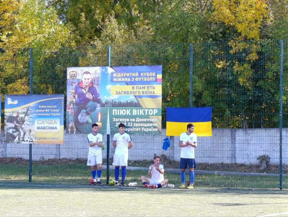 У Ніжині відбувся Кубок з мініфутболу пам'яті Воїна Віктора Піюка фото №10