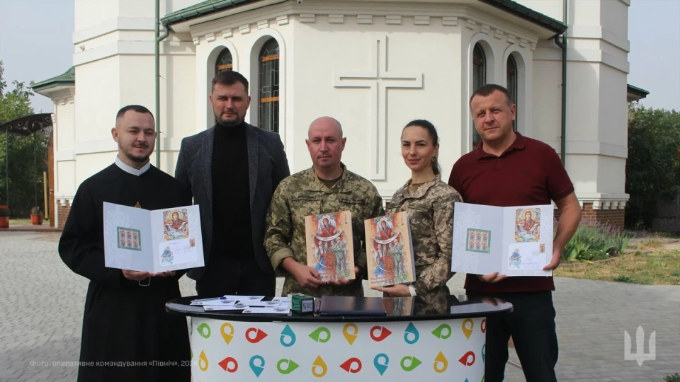 Військові ОК "Північ" долучилися до погашення благодійної марки "Під покровом Богородиці" фото №1