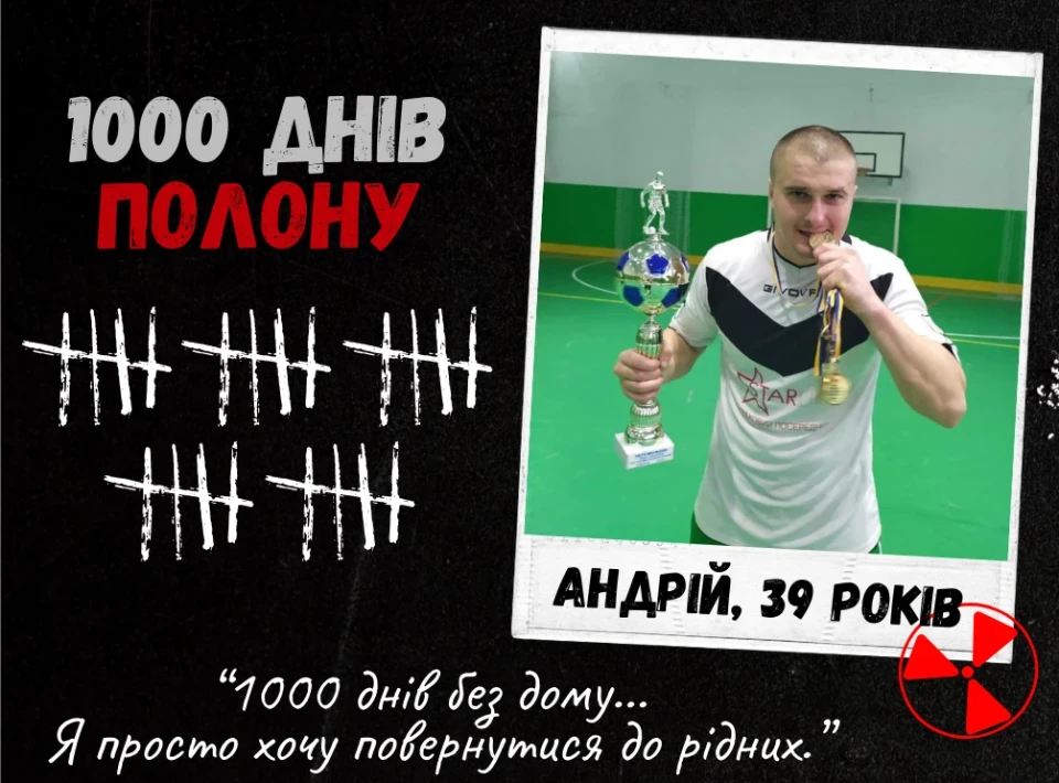 1000 днів полону: почуйте голоси Захисників ЧАЕС фото №3