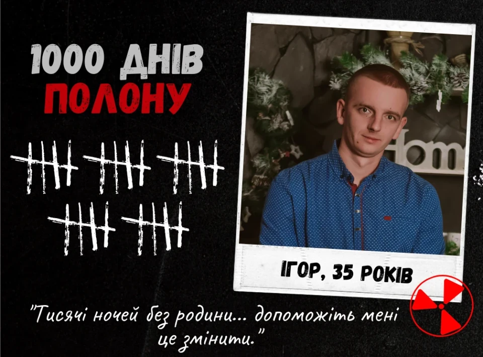 1000 днів полону: почуйте голоси Захисників ЧАЕС фото №20