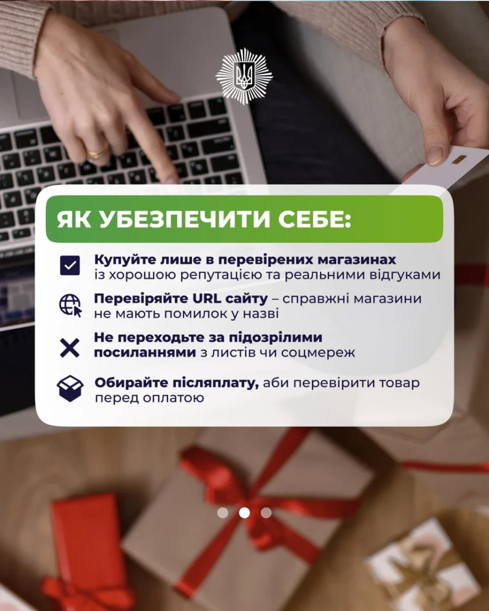 Знижка "50%": чи варто чекати Чорної п'ятниці та як не потрапити на гачок маркетологів фото №3