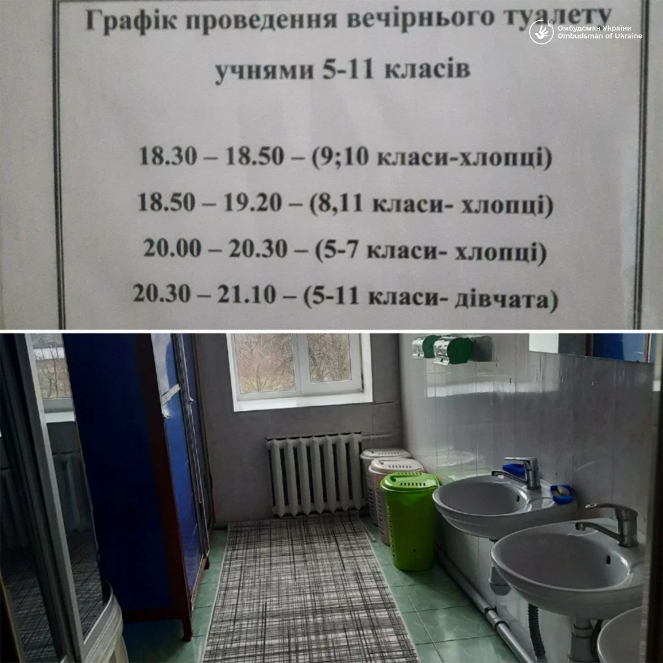 Перевірка в Яблунівському ліцеї: недоліки в умовах проживання дітей та порушення санітарних норм фото №6