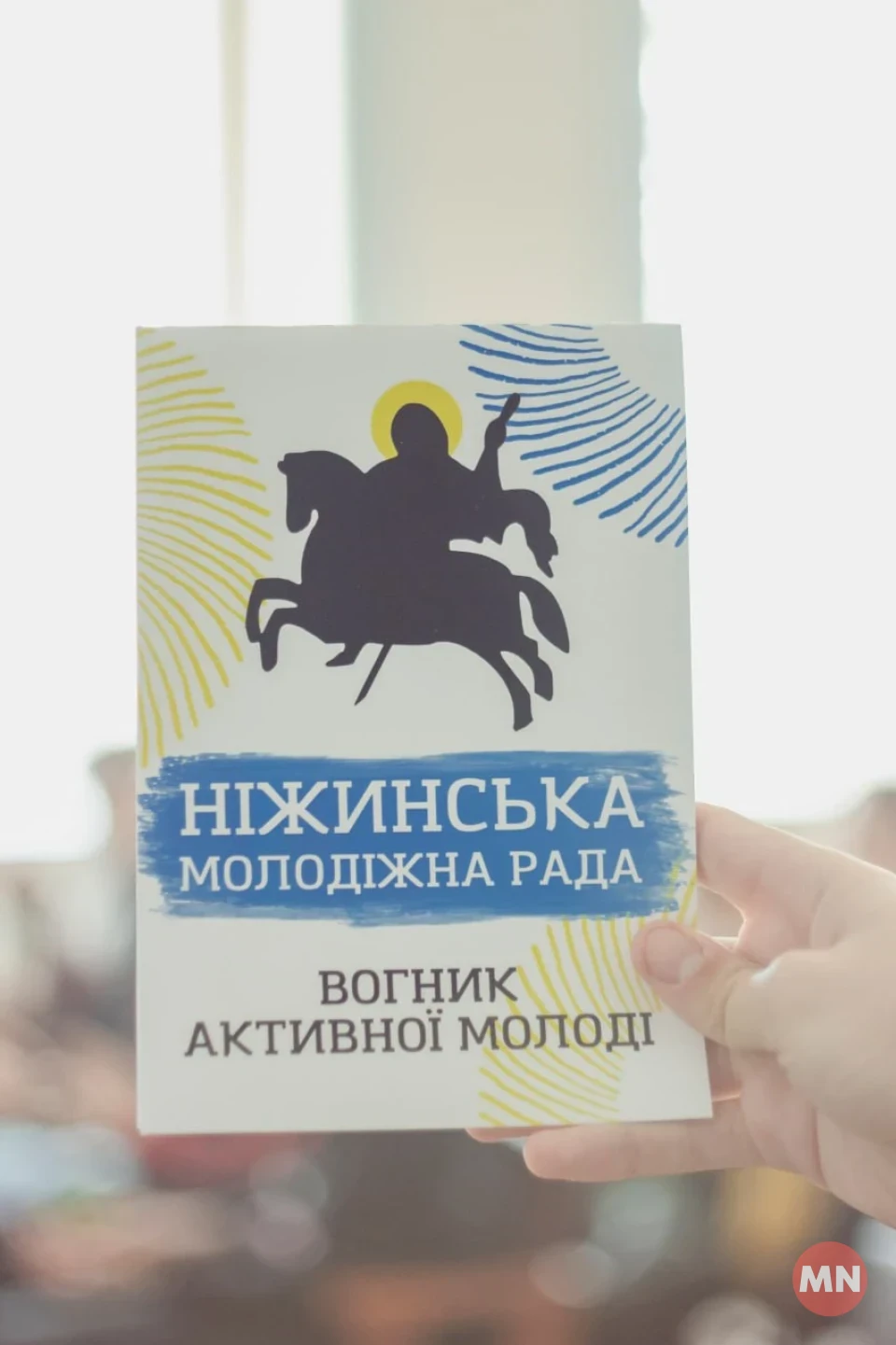 Танцювали, співали, збирали гроші на ЗСУ: у Ніжині відбувся творчий вечір фото №2