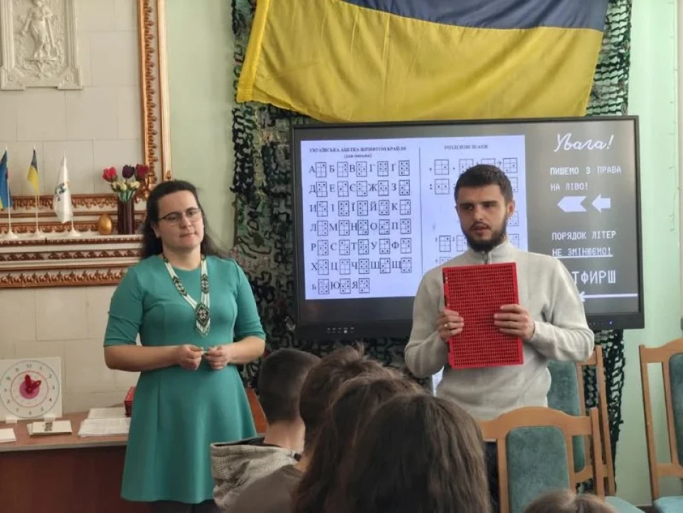 Історія успіху: як проходила реалізація проєкту «Інклюзивний простір у музеї» фото №8