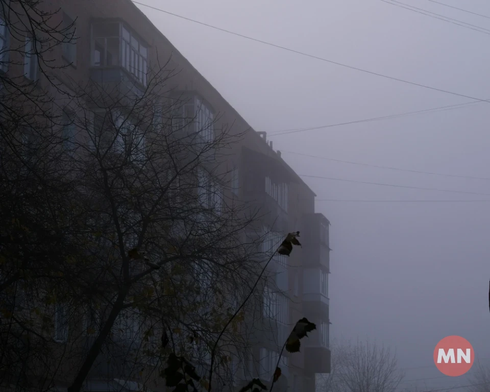 Осінній туман у нашому місті (Фоторепортаж)  фото №3