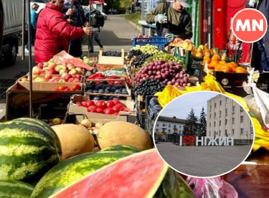 У Ніжині організовують сезонну торгівлю овочами та фруктами на певних майданчиках: де саме