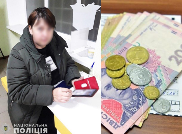 Поштарка на Чернігівщині розтратила пів мільйона гривень: подробиці