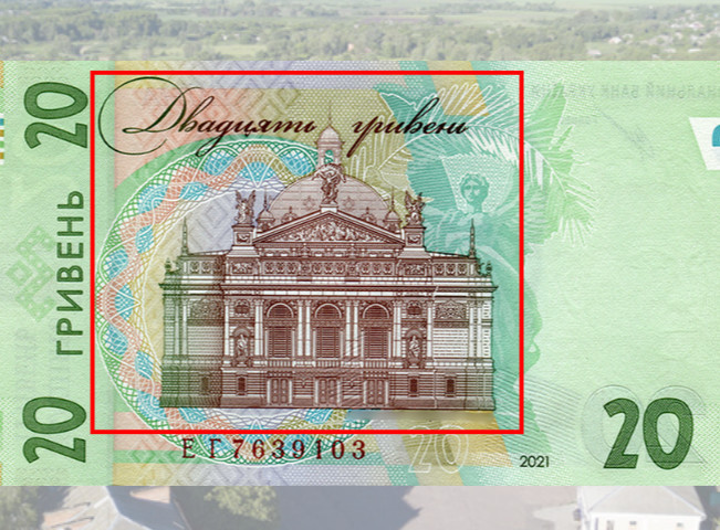 На купюрі "20 гривень" досить відома архітектурна споруда далеко за межами України. Це...?