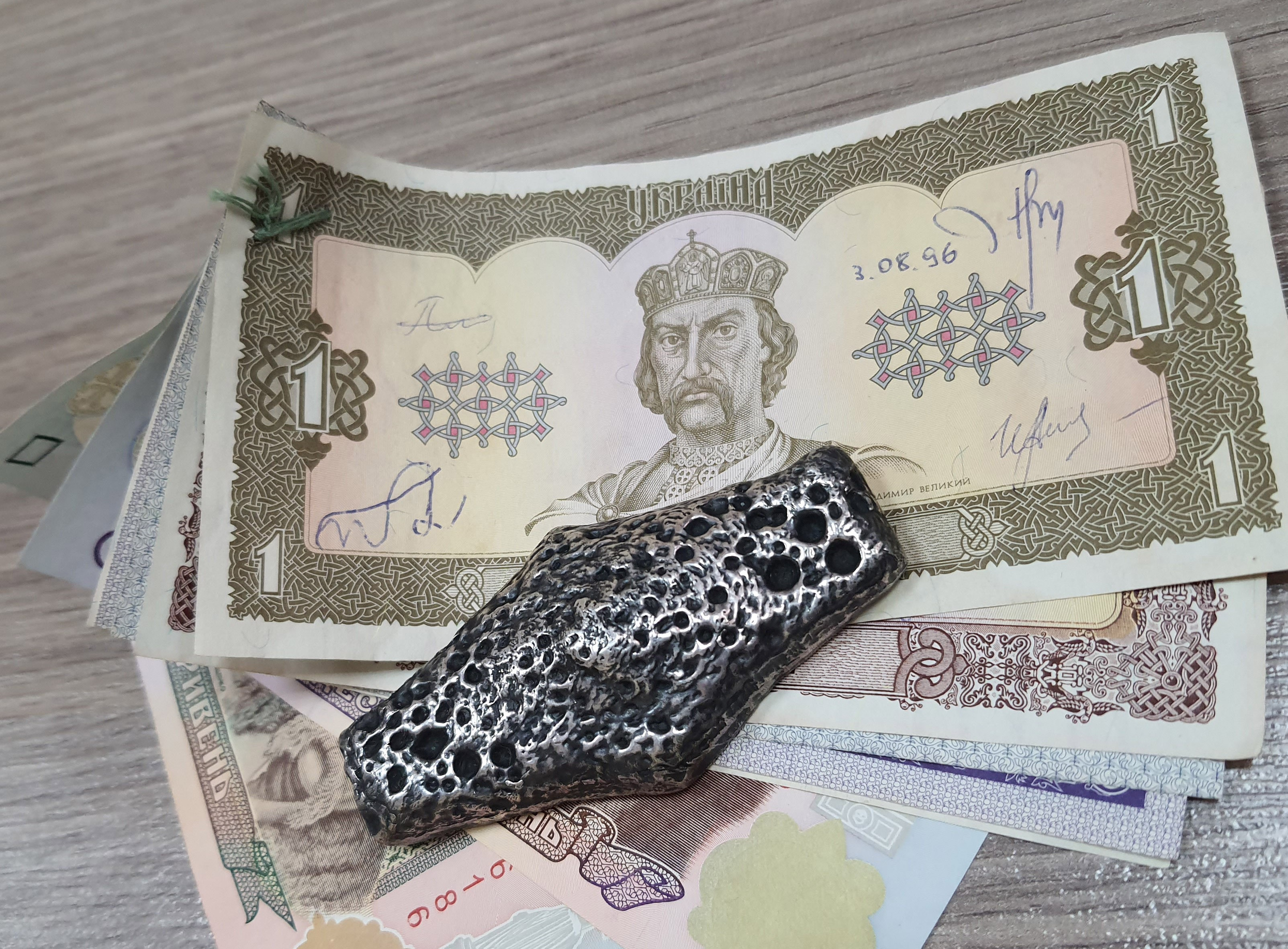 Коли гривня стала офіційною валютою України?